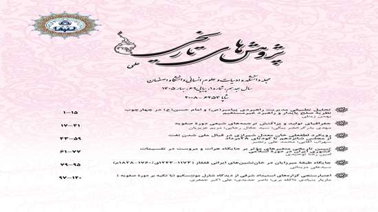 cover_fa3 