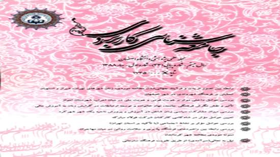 cover_fa5 